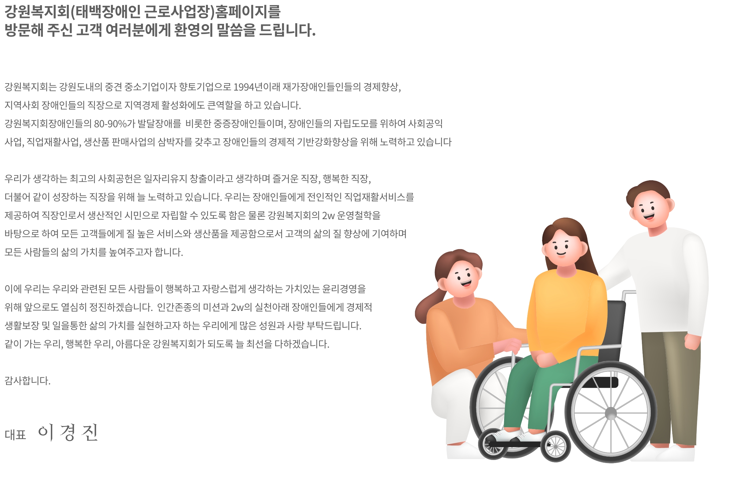 반응형 이미지 설명