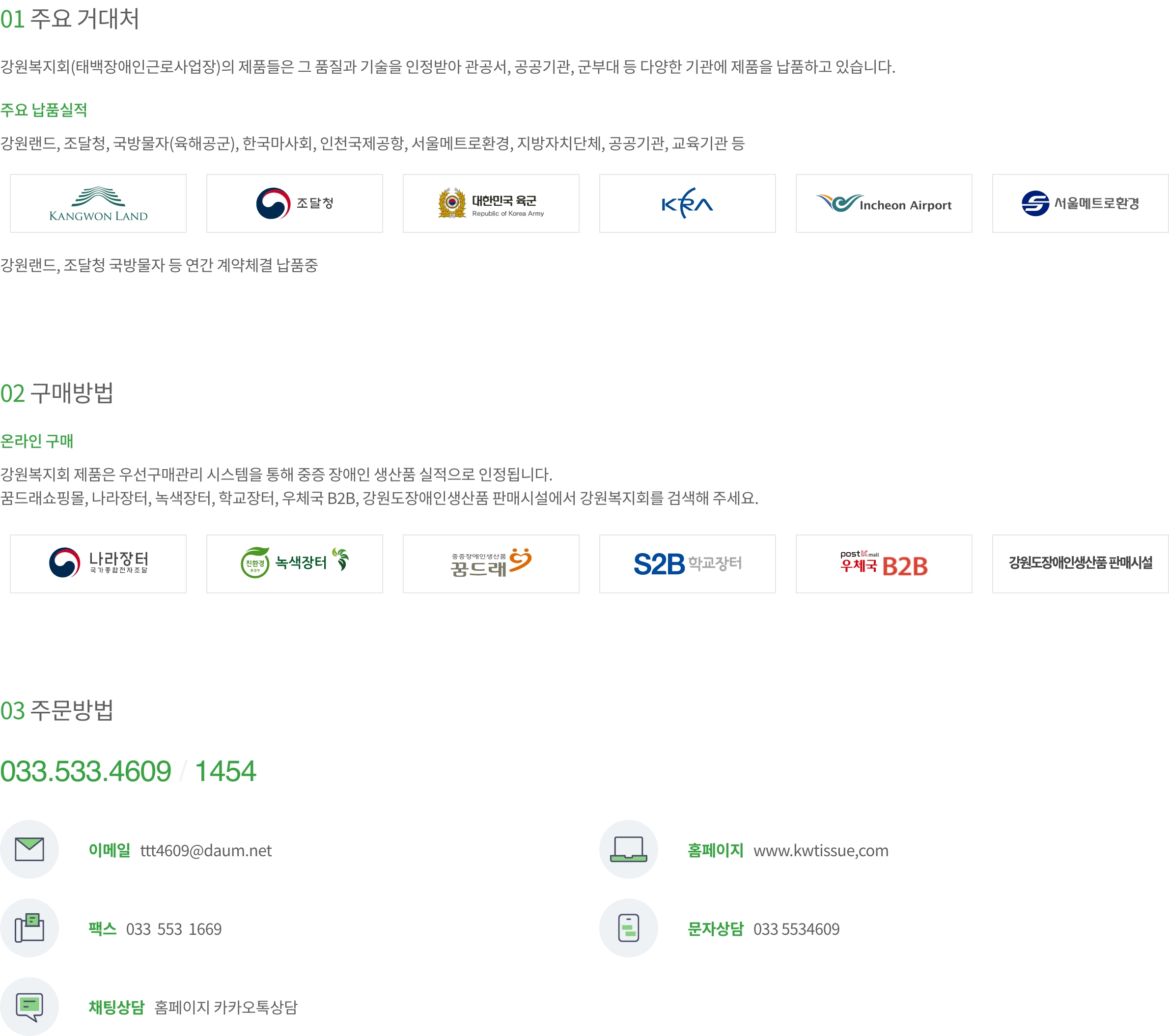 반응형 이미지 설명